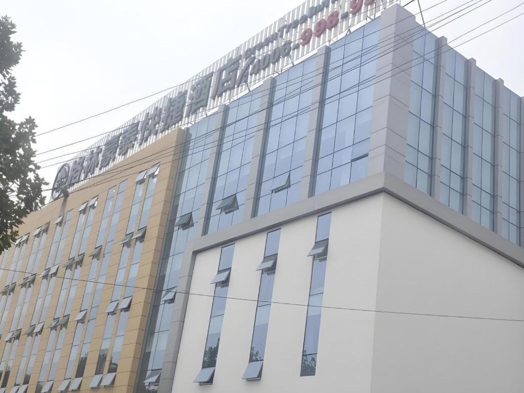 Greentree Inn Linyi Feixian Jianshe Road Express Hotel Εξωτερικό φωτογραφία