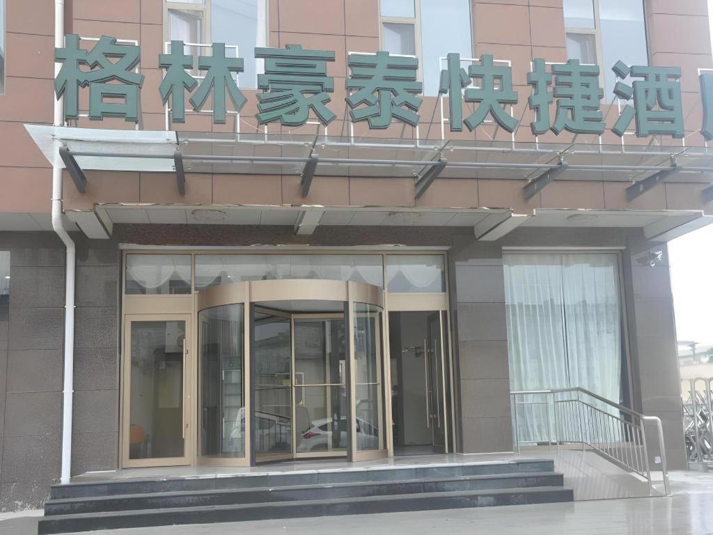Greentree Inn Linyi Feixian Jianshe Road Express Hotel Εξωτερικό φωτογραφία