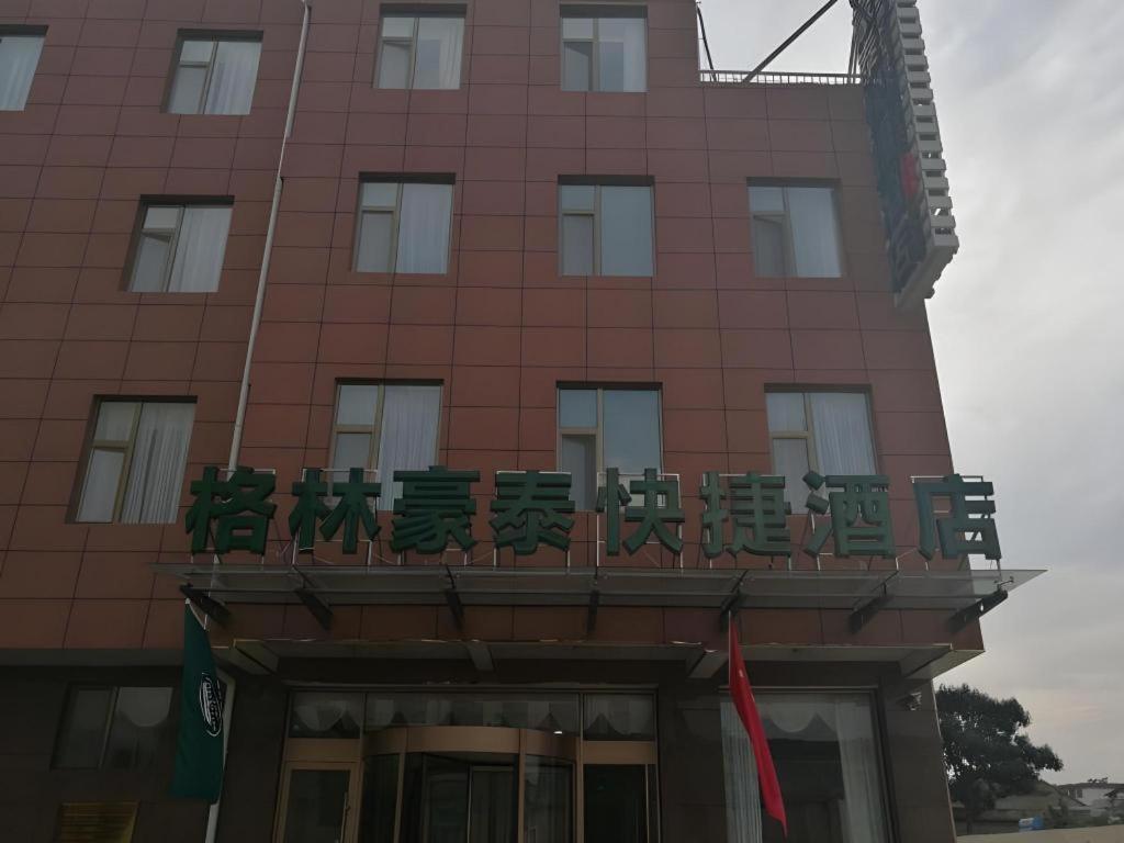 Greentree Inn Linyi Feixian Jianshe Road Express Hotel Εξωτερικό φωτογραφία